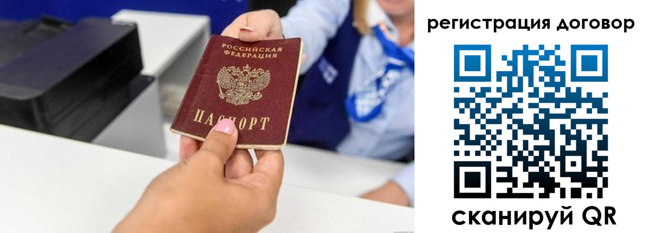 регистрация для школы в Саратове