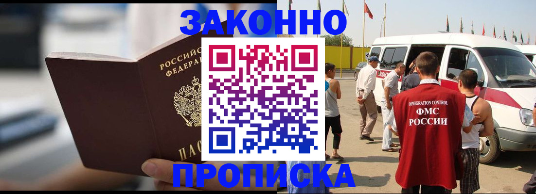 регистрация для дет. сада в Саратове