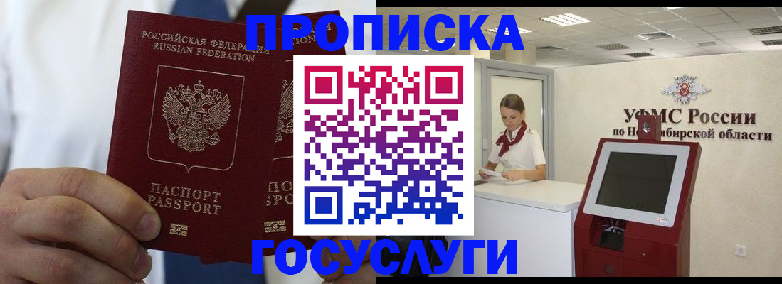 регистрация в Саратове