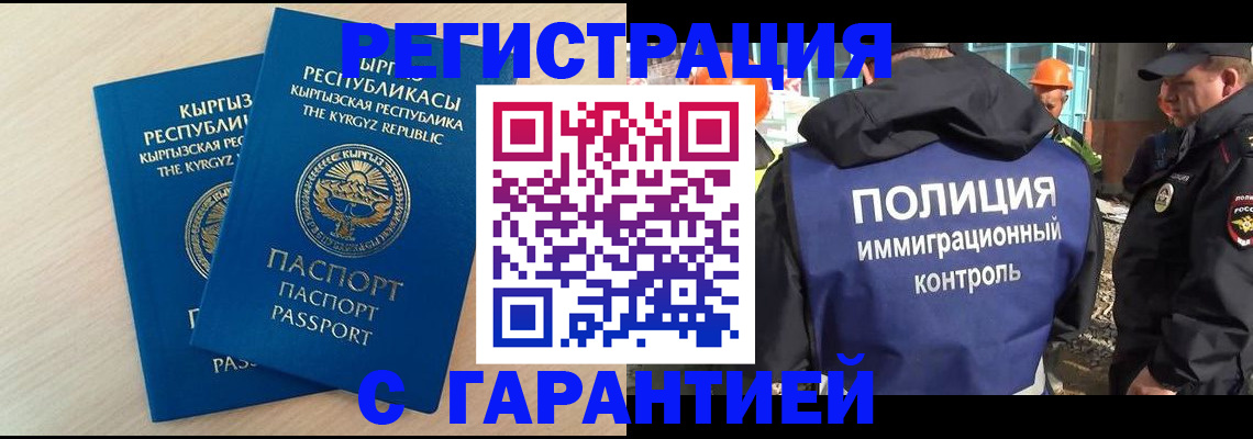 пропишу в квартире в Саратове